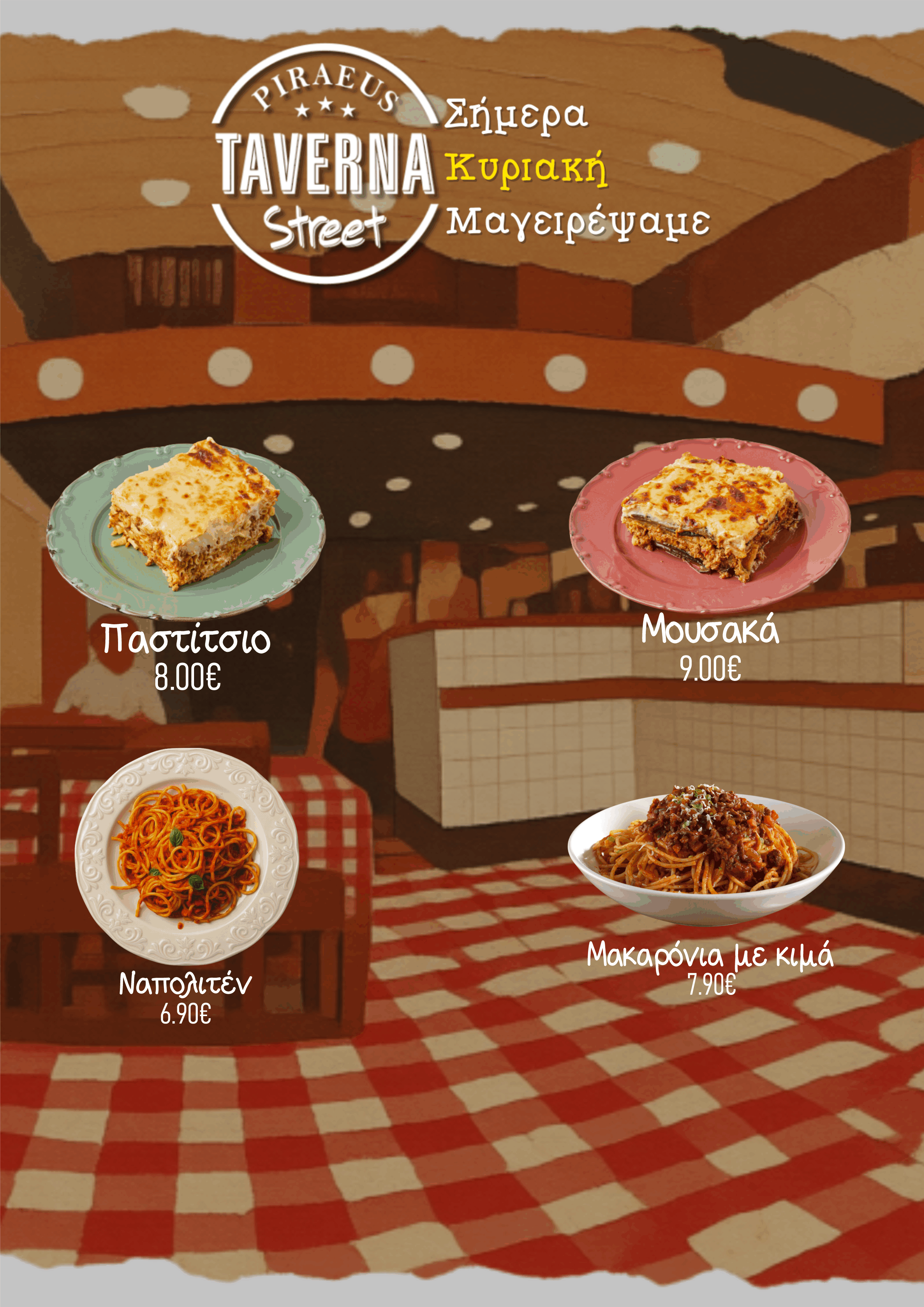 Κυριακή-Sunday Image