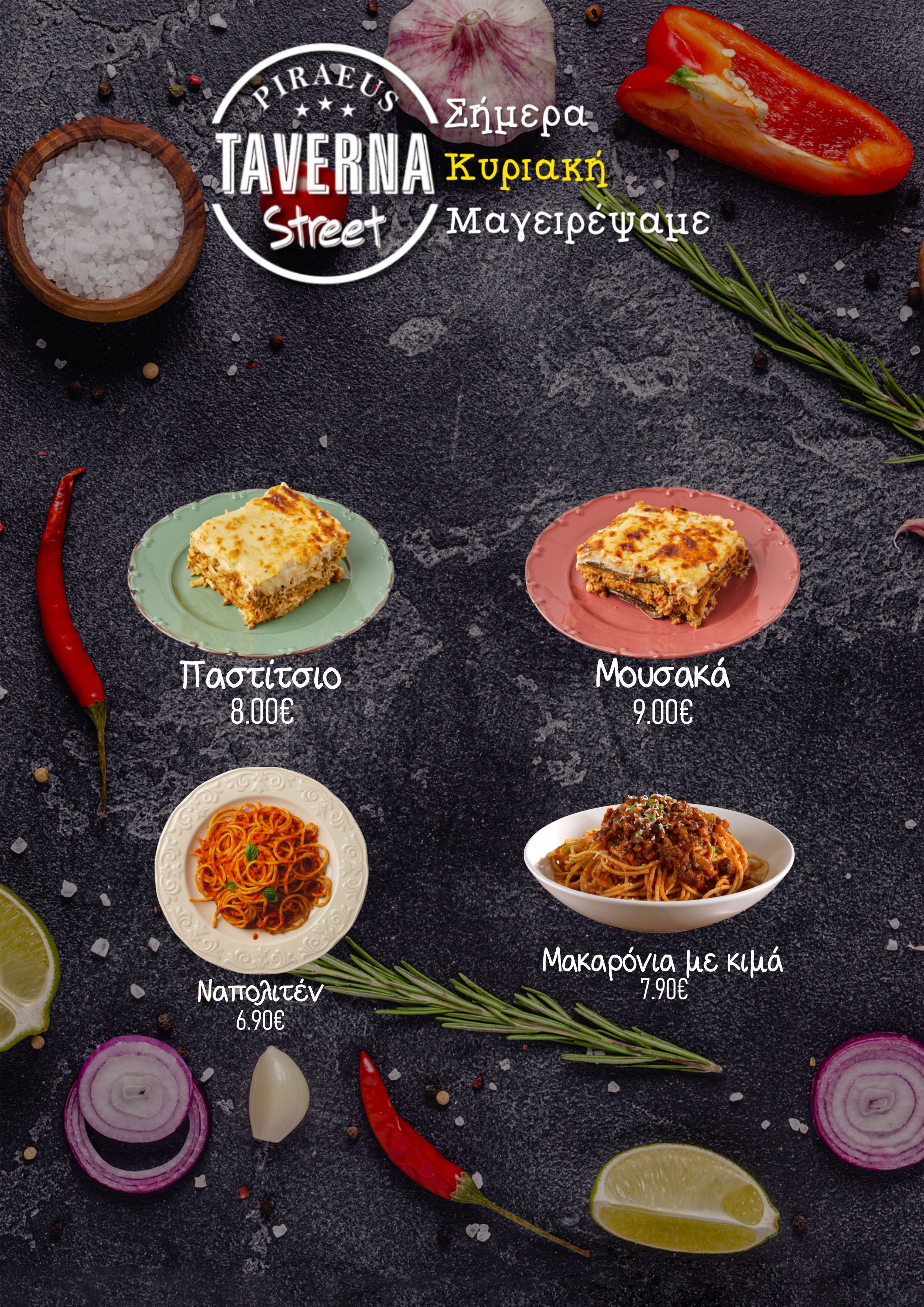 Κυριακή-Sunday Image
